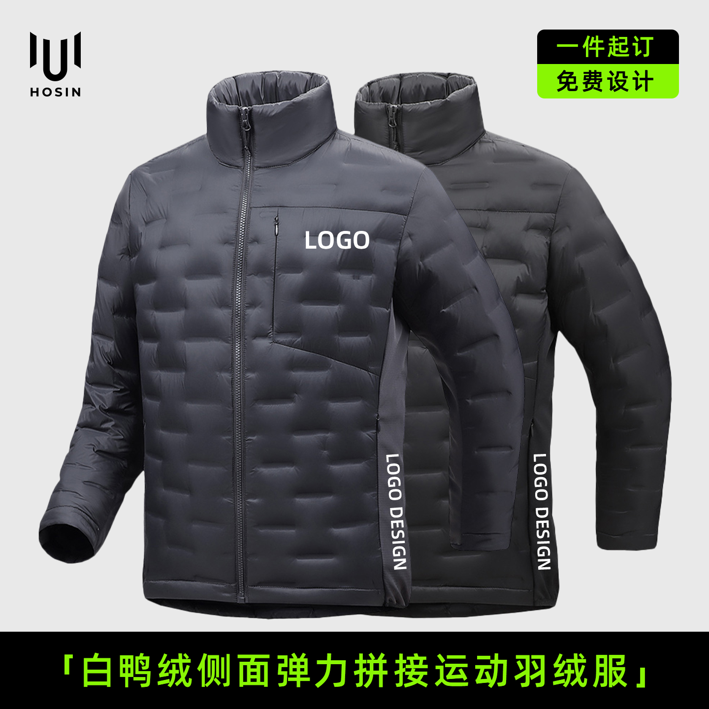 北方跑团首选[90白鸭绒]羽绒外套